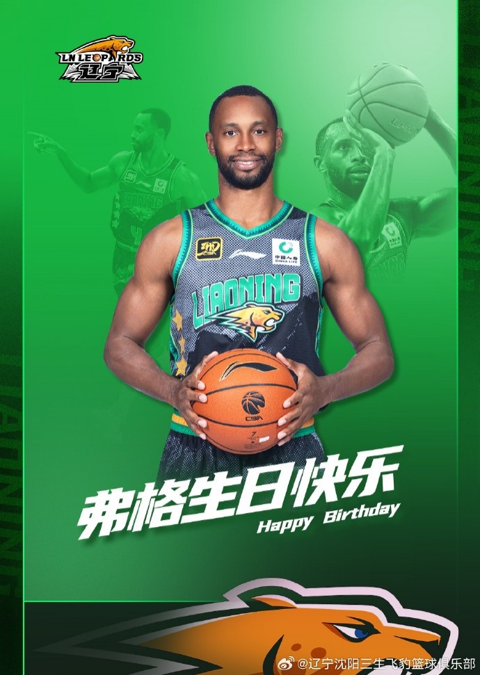 祝弗格生日快樂(lè)！弗格 Happy Birthday?。?！